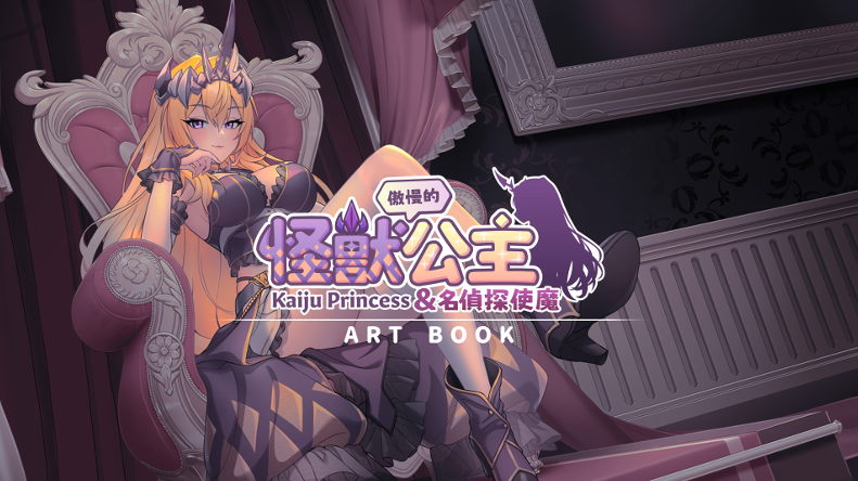 名探偵使い魔カバー絵